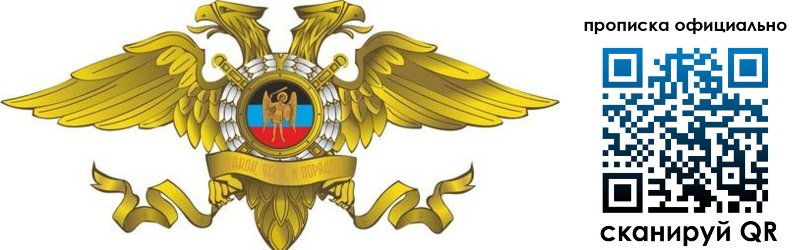 временная регистрация адрес в Смоленске